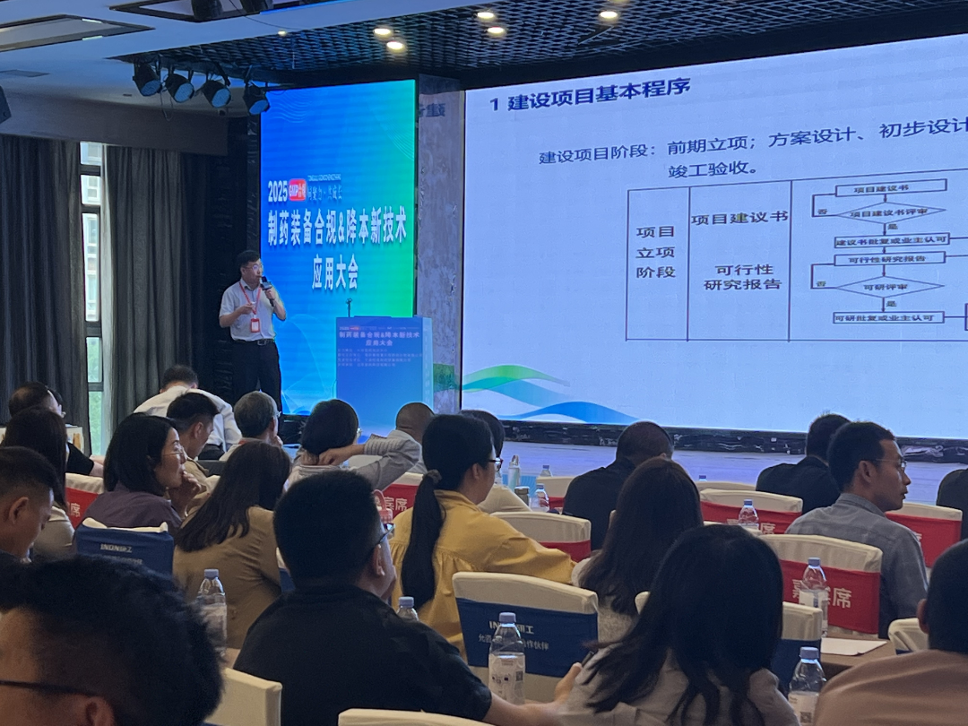 开元中国在66届药机会期间成功举办系列技术讲座 开元中国在66届药机会期间成功举办系列技术讲座