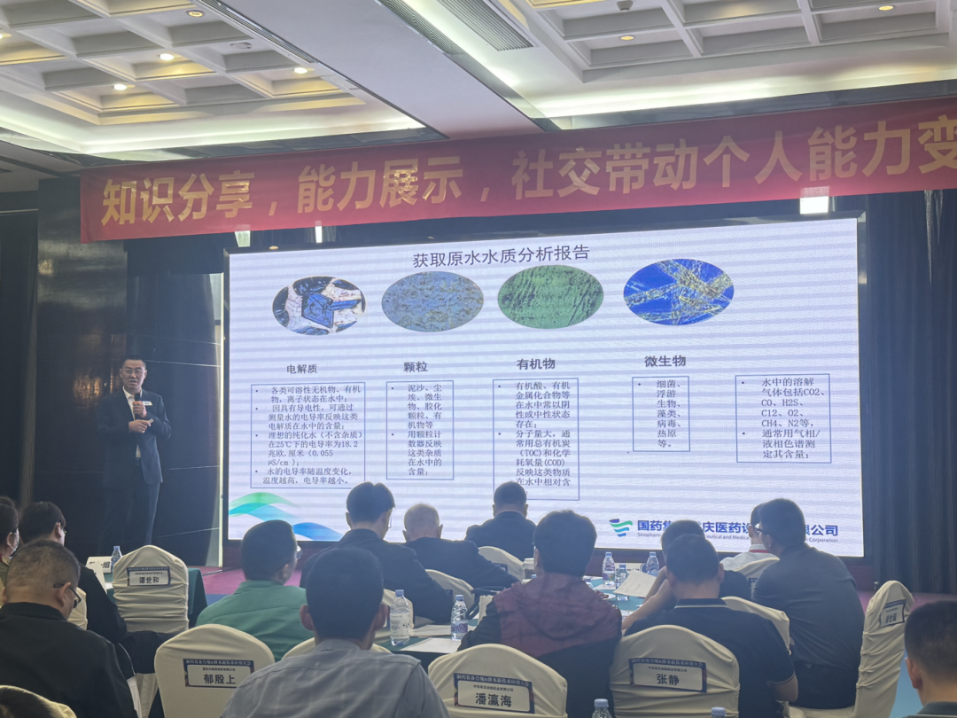 开元中国在66届药机会期间成功举办系列技术讲座 开元中国在66届药机会期间成功举办系列技术讲座